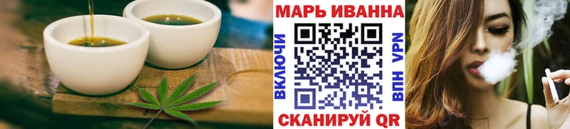 Еда ТГК марихуана маркетплейс формула Чишмы хочу