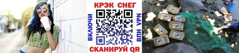 КОКАИН Columbia Чишмы