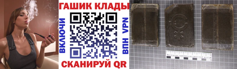 Гашиш hashish Чишмы
