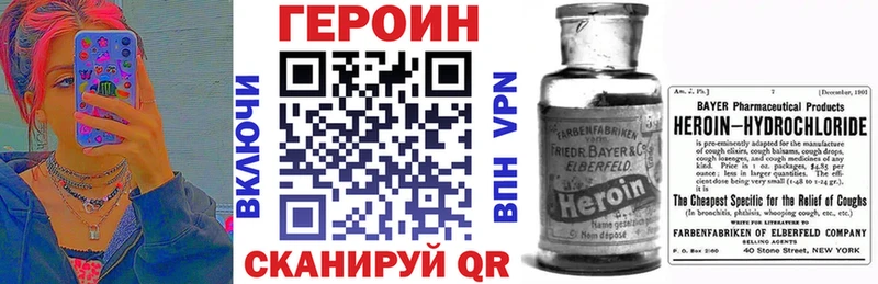 ГЕРОИН гречка  Чишмы 