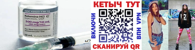ОМГ ОМГ зеркало Чишмы КЕТАМИН VHQ купить сайты