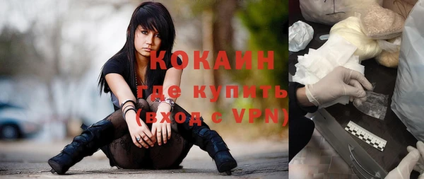 таблы Абинск