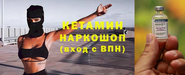 скорость mdpv Абаза