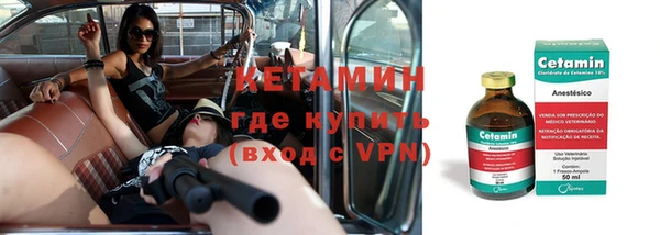 таблы Абинск