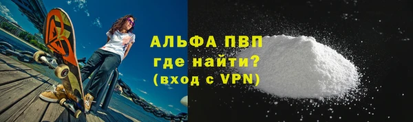 кокаин VHQ Абдулино