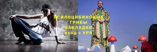 таблы Абинск