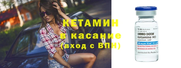 скорость mdpv Абаза