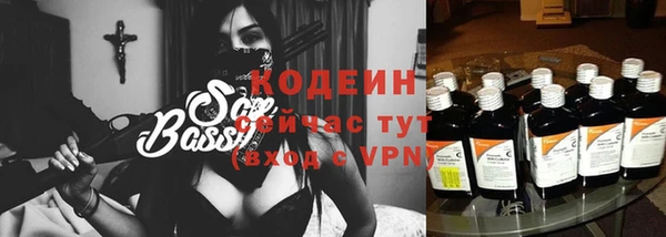 таблы Абинск