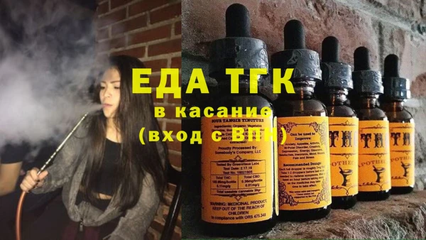 кокаин VHQ Абдулино