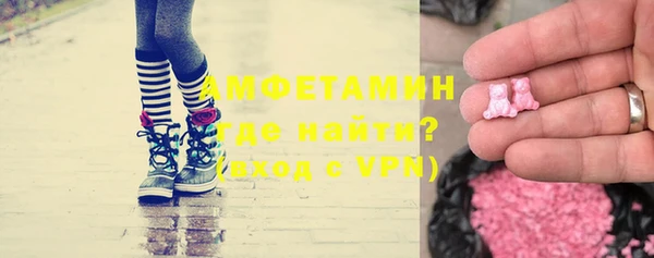скорость mdpv Абаза