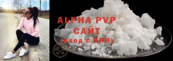 скорость mdpv Абаза