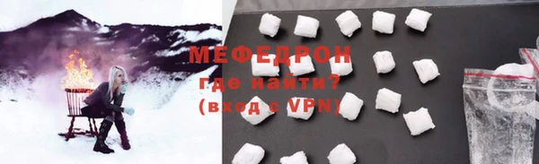 скорость mdpv Абаза