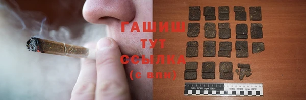 таблы Михайловка