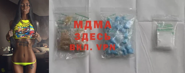 таблы Михайловка