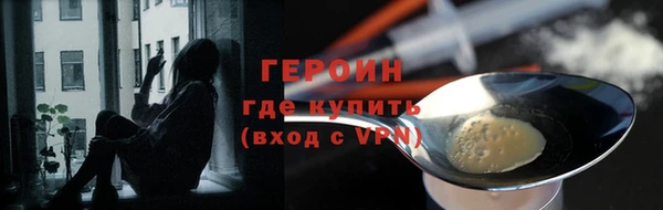 скорость mdpv Абаза