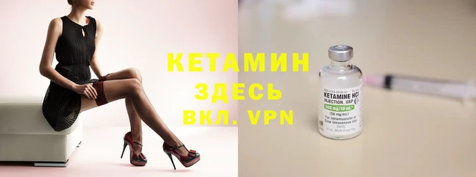 кокаин VHQ Абдулино