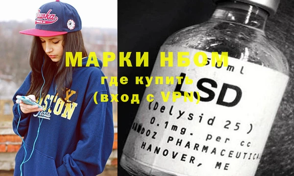 таблы Абинск