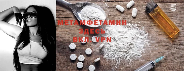 кокаин VHQ Абдулино