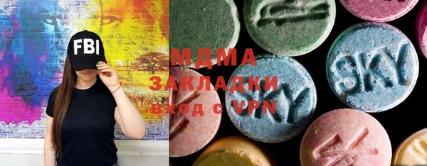 скорость mdpv Абаза