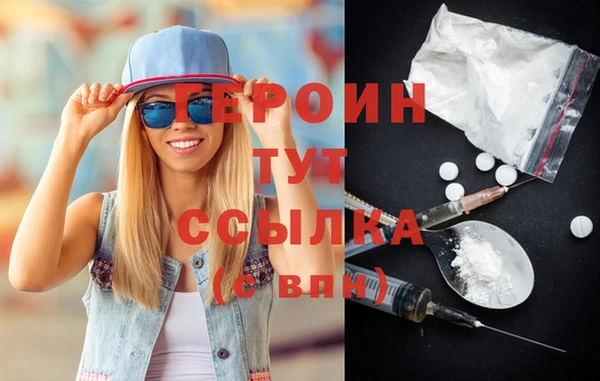 кокаин VHQ Абдулино