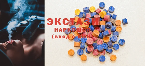 кокаин VHQ Абдулино