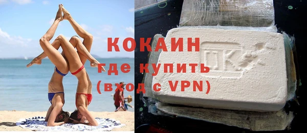скорость mdpv Абаза