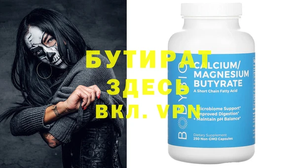 кокаин VHQ Абдулино