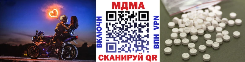 MDMA VHQ  kraken как зайти  Чишмы 