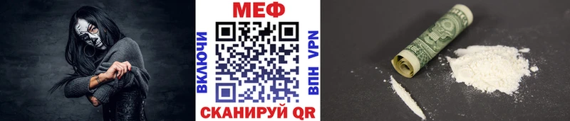 как найти закладки  Чишмы  МЯУ-МЯУ VHQ 