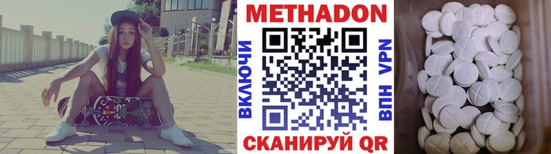 МЕТАДОН белоснежный  Чишмы 