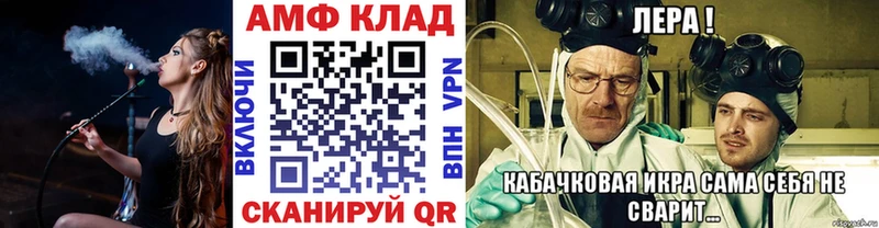 гидра рабочий сайт  Чишмы  Метамфетамин винт 