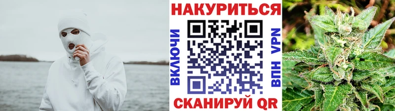 Каннабис Ganja Чишмы